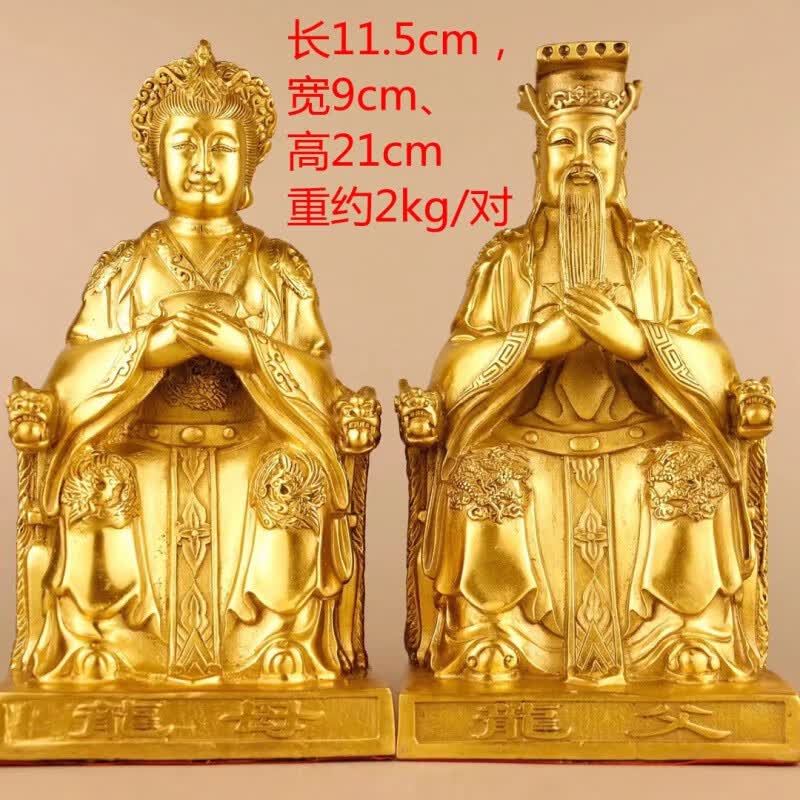 无品牌黄铜龙王爷神像东海龙王龙母家居客厅办公室摆件工艺品装饰 龙