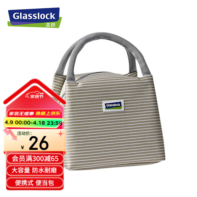 Glasslock�㵱�����ʺб�����������д��������հ�����ţ�򲼰�