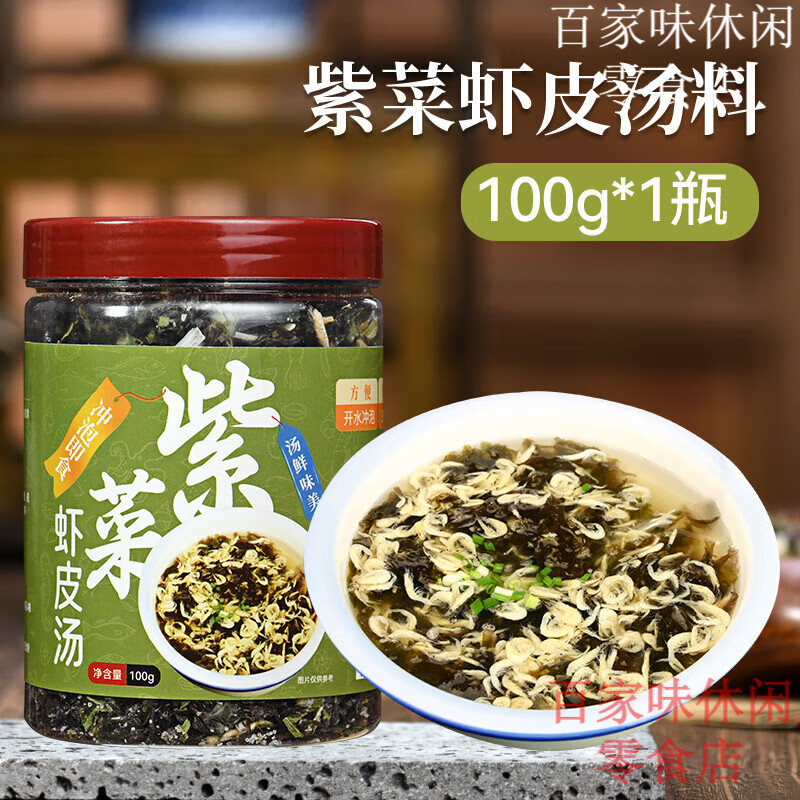 �ϲ�ϺƤ���ϰ���ʳ����С��ȹ������ʳ��������Ϻ�׻��������ϰ� �ϲ�ϺƤ����100g��1ƿ