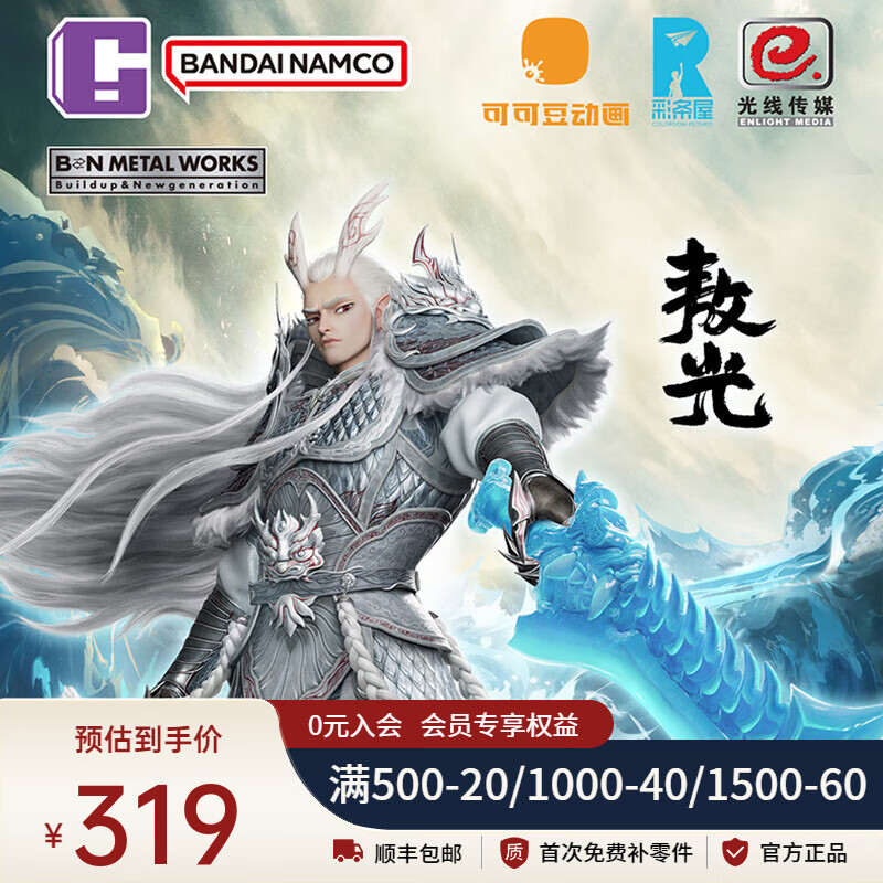 ƴ����������� ��߸2ħͯ�ֺ�-���� 3D�������ƴͼģ���ְ��������� ����