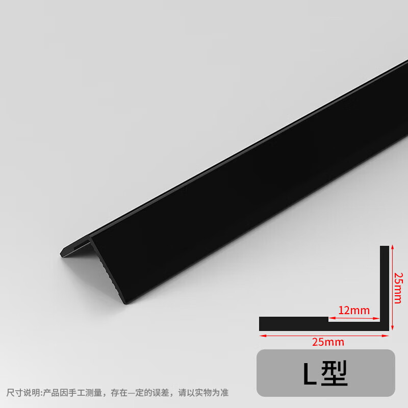 【甄选】玻璃鱼缸包边条家用双层塑料包边滑道推拉盖板装饰黑色包 L型1米