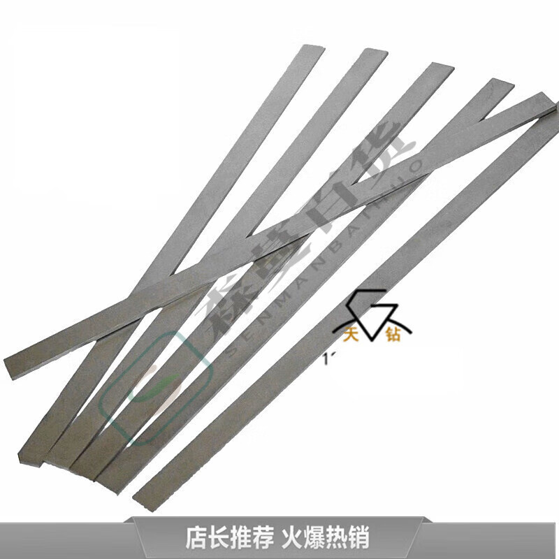 BEYZK京信達(dá)株洲鉆石鎢鋼條YG8硬質(zhì)合金長條鎢刀條車刀片雕刻刀薄高硬 2*10*330mm