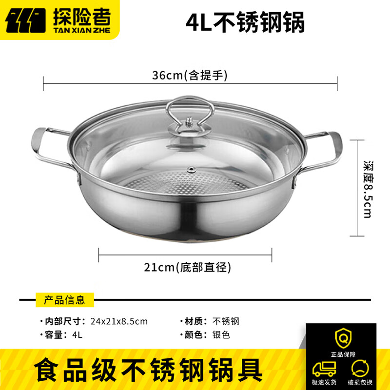 ڲ̽߻304ֱЯʽװ¶Ӫרûˮ 24CM39.83Ԫ