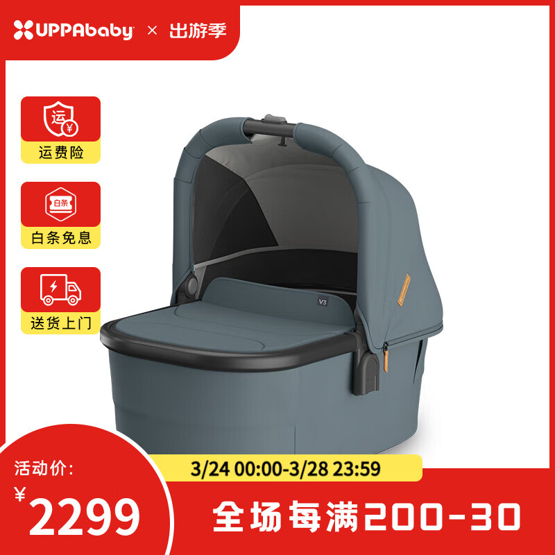 UPPAbabyV3Ӥ����˯�� ����VISTA/CRUZ/MINU/RIDGEӤ������ ��� ���������������ܡ�