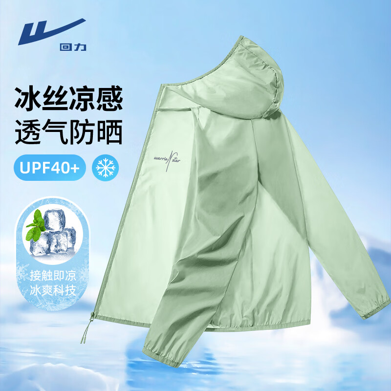 ���ڲ�����������ɹ����ʿ�ļ��¿�������� UPF40+��˿����͸����ɹ����ñ��ӯ ����#HL���ʻ� 5XL