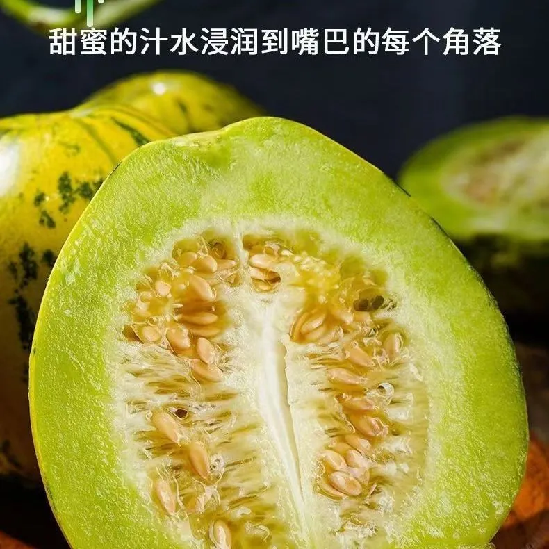 头茬花美人八里香甜瓜花蕾新鲜头茬现摘现发脆甜多汁正 精选5斤