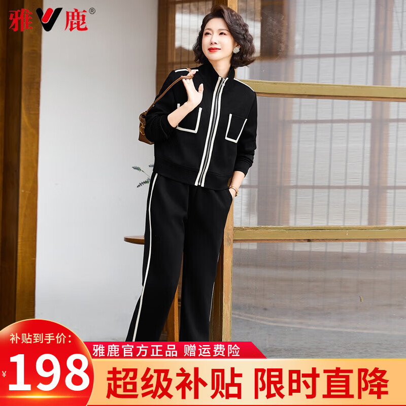 ���ڲ�������¹����װ��װ2025���＾����������50��60���¿���������Ůװ�˶��� ��ɫ XL (170) ���Ƽ�90-110�