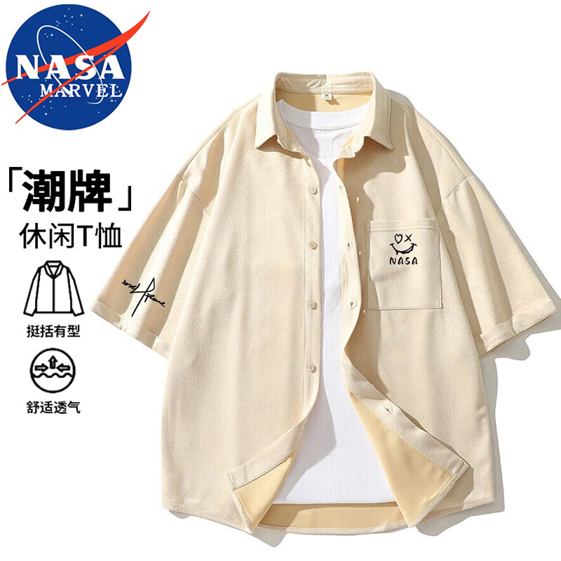 NASA MARVEL短袖衬衫男夏季衬衣外套翻领麂皮绒宽松潮牌休闲上衣 杏色 S