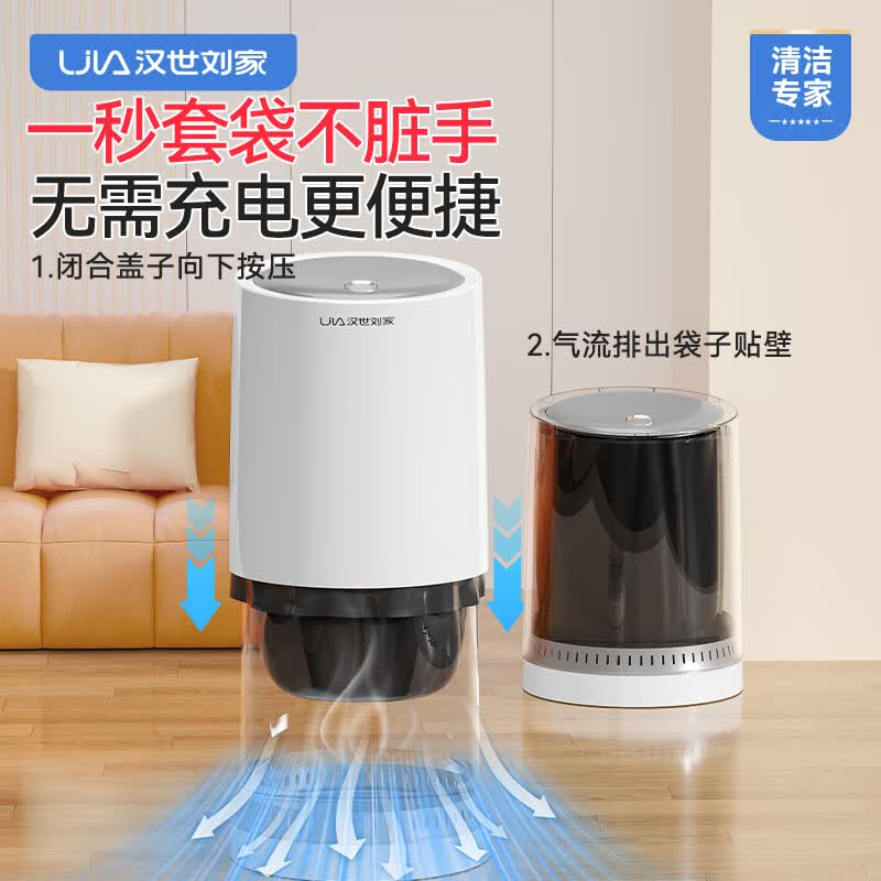 汉世刘家气压吸附垃圾桶家用2025新款客厅轻奢大容量带盖卧室厨房卫生间 15L升级款+带轮子【吸附套袋】
