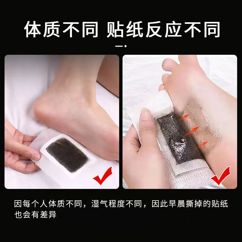修正艾草生姜足贴60贴/盒湿气寒气乏力男女通用草本脚贴 1盒【老北京艾草生姜足贴】 60贴/盒