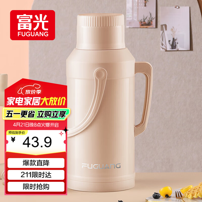 FGA富光保温壶玻璃内胆暖壶大容量热水瓶家用宿舍办公室开水瓶水壶