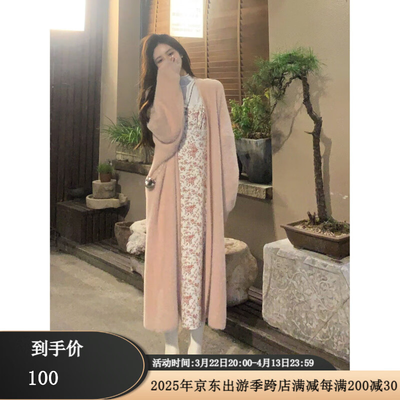 COZOK水貂絨毛衣外套開(kāi)衫女長(zhǎng)款秋冬新款加厚寬松慵懶風(fēng)針織衫大衣上衣 粉色 XL(建議145-155斤