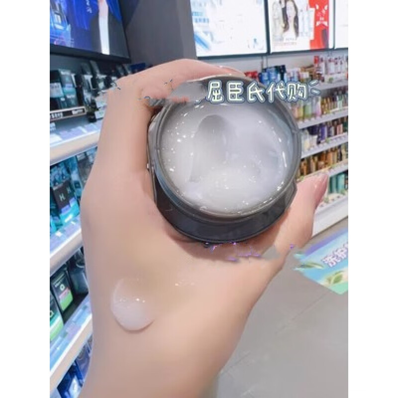 屈臣氏【旗舰直销】屈臣S.A.卓沿男士白金舒润活力面霜50g氨基酸白金调 正常规格
