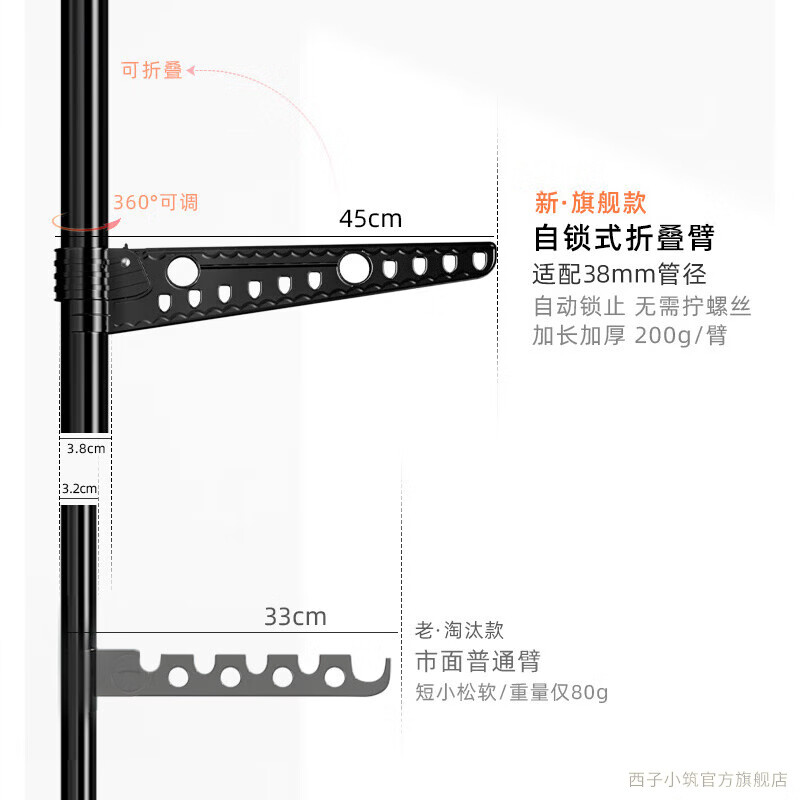 西子小筑顶天立地晾衣架落地加粗结实钢管晾衣杆单杆伸缩免钉简易置挂衣架 38管 黑2竖2横加宽4翅膀1.1~3.2m