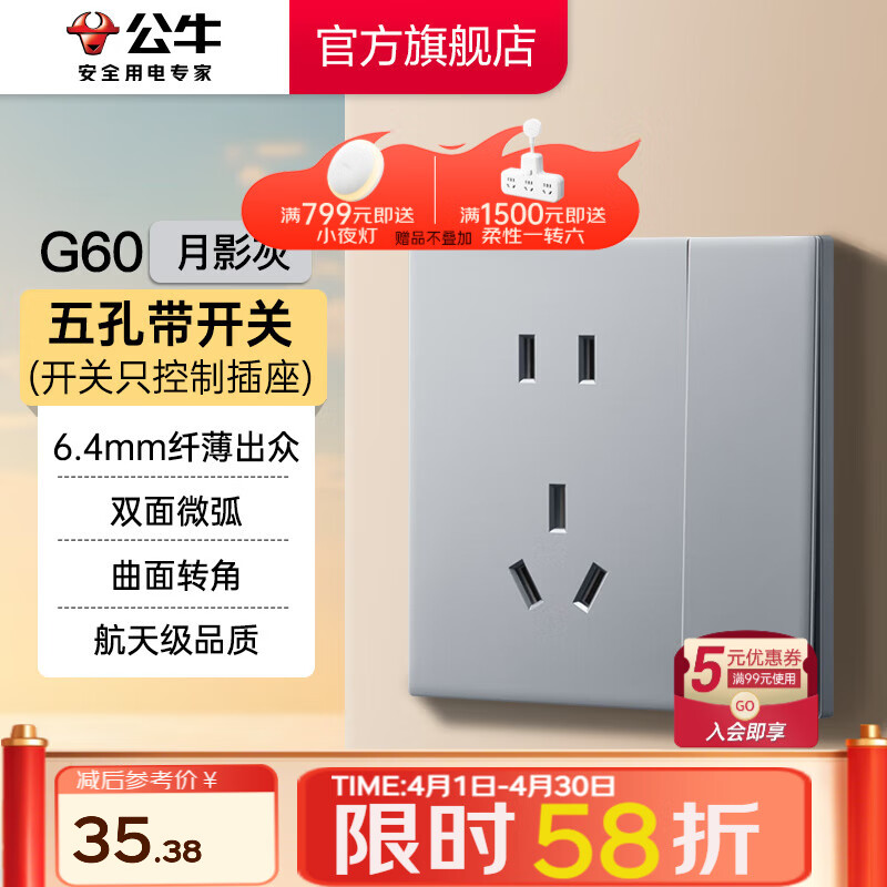 ��ţ��BULL������G60ϵ�г����������86��usb��״���������յ����� ��Ӱ�� ����״�����/����ֻ���Ʋ�����