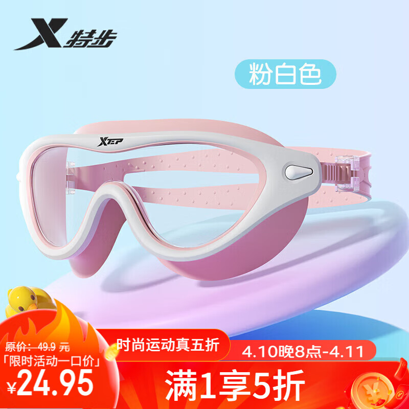 �ز���XTEP����ͯӾ����Ůͯ��ˮ������Ӿ��רҵ����Ǳˮ�� E220003