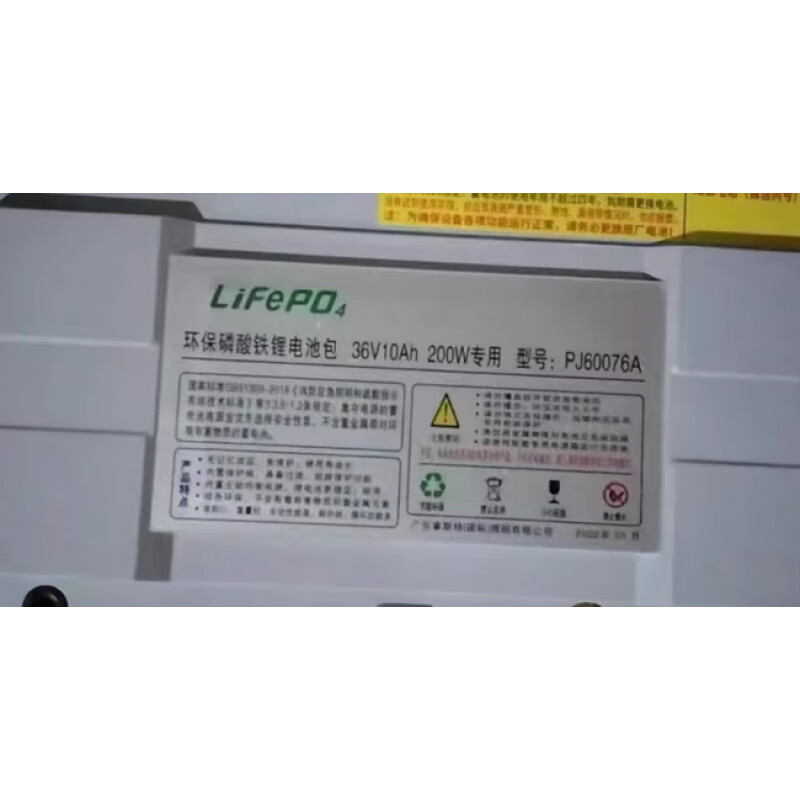 劳士江门锂电池包200w500w1000w36v48ah应急照明集中电源维修 劳士