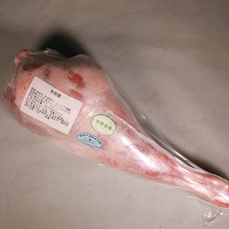 丝旅盛宴伴羊礼羔羊套盒