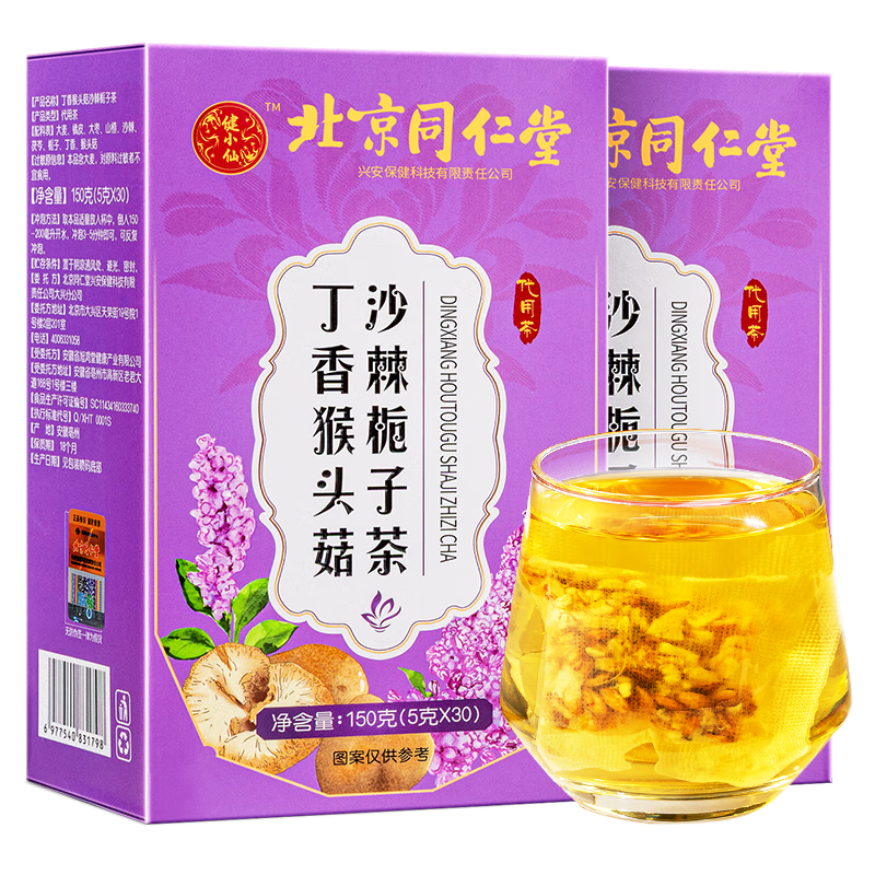 ڲͬöͷɳӲ300g2дƢθ߲46.9Ԫ