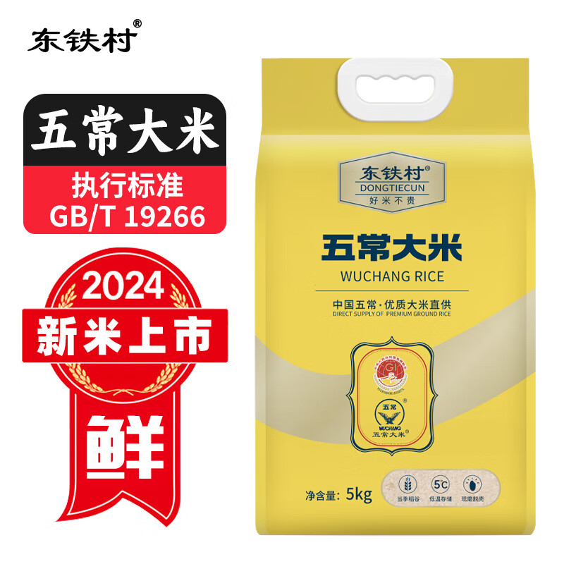 �������峣����2024���׶����׺��غ�����ֲ��ֲ��ĥ�ַ��峣ֱ�� 10���峣���׸߶�˫����հ�װ