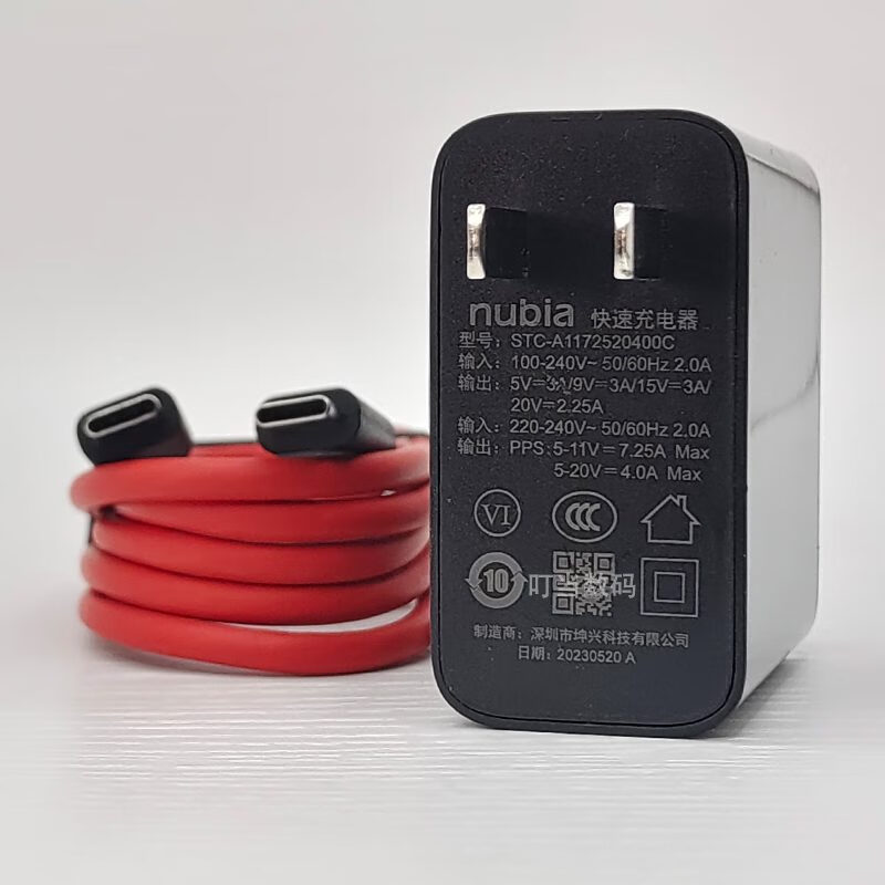 努比亚（nubia）二手拆机中兴努比亚Z50 80W66w55w原装充电器插头数据线努比亚原 99新努比亚80w数据线1条