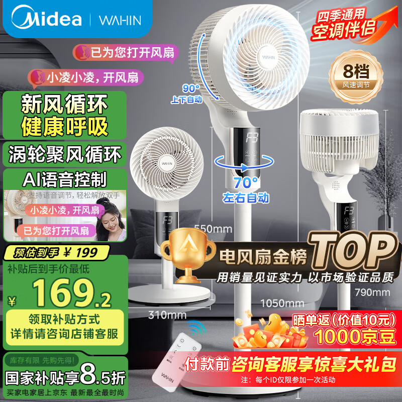 �������ĳ�Ʒ������&ң�ء�����ѭ���ȼ��õ���ȴ��������ȿյ�������������WH-FGA2401