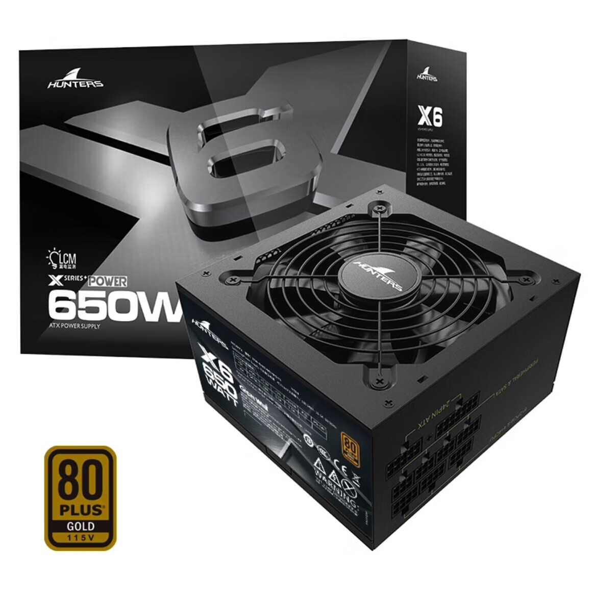长城X6X7X8额定850W/750W/650W 金牌全模组 金牌 额定电源 650W金牌【X6 全模 漏电监测】