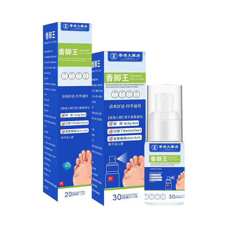 香港大药房联合集团有限公司香脚王脚气喷雾剂脚臭脚痒脚出汗脱皮水泡软膏烂臭脚搭配套装一喷一抹清爽呵护 2套【2盒喷剂+2盒乳膏】