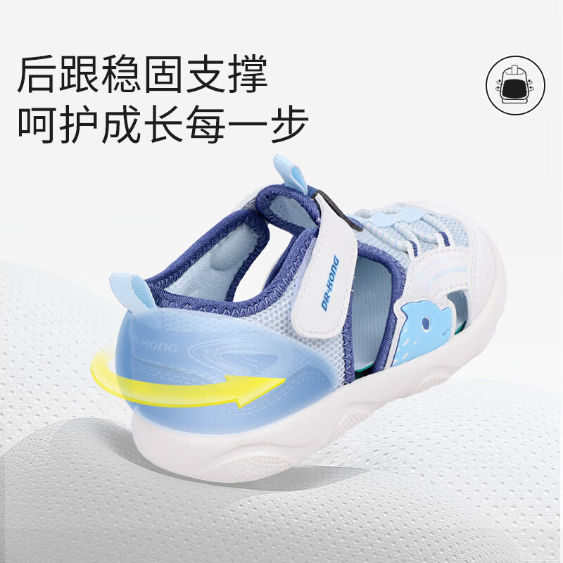 江博士(DR·KONG)夏季男女童透气学步鞋 轻便休闲儿童凉鞋 蓝/米 23 脚长约13.7-14.3