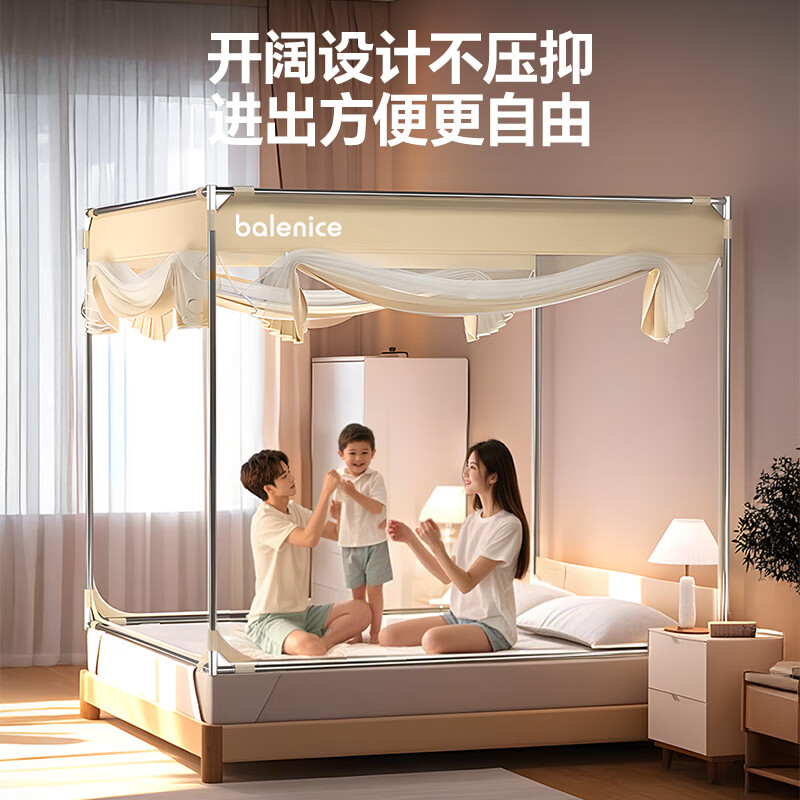 梦多福母婴儿防摔蚊帐架1.8×2米A类家用免安装蒙古包蚊帐方顶全底卧室 适用1.5×2.0m床丨全底加倍防摔 真A类丨全底更安全
