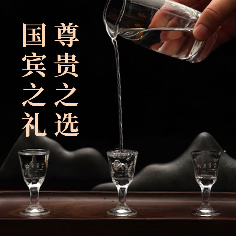 钓鱼台酒53度酱香型白酒贵宾酒贵州茅台镇乾隆御笔节日结婚送礼 钓鱼台酒53度酱香型白酒贵宾酒贵州茅台镇乾隆御笔节日结婚送礼