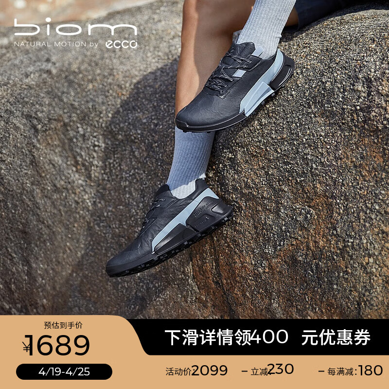 ������ECCO��BIOM 2.1�˶�Ь�� ������Ь����Ь������Ь ����ԽҰ822854 ����ɫ/����ɫ82285460935 41