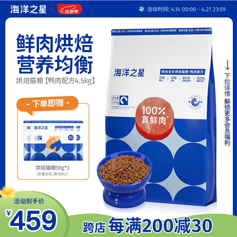 ����֮�ǵ��º決è����������è��è��4.5kg ��Ѽ��ζ��