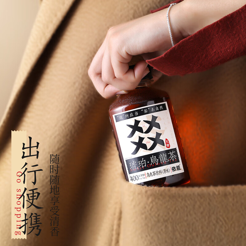 依能㸚茶乌龙茶饮料特级茶叶肉桂无糖0能量0脂350ml*6瓶/24瓶 24瓶