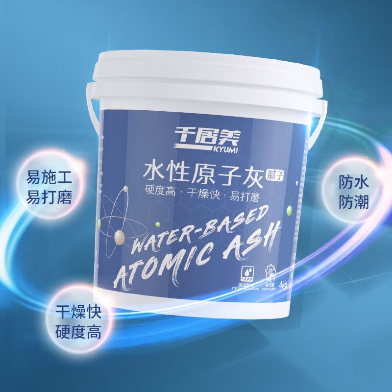 語森憶水性原子灰 家具木質(zhì)補土木器裂縫修補膏批灰快干膩子膏粉 1公斤白色