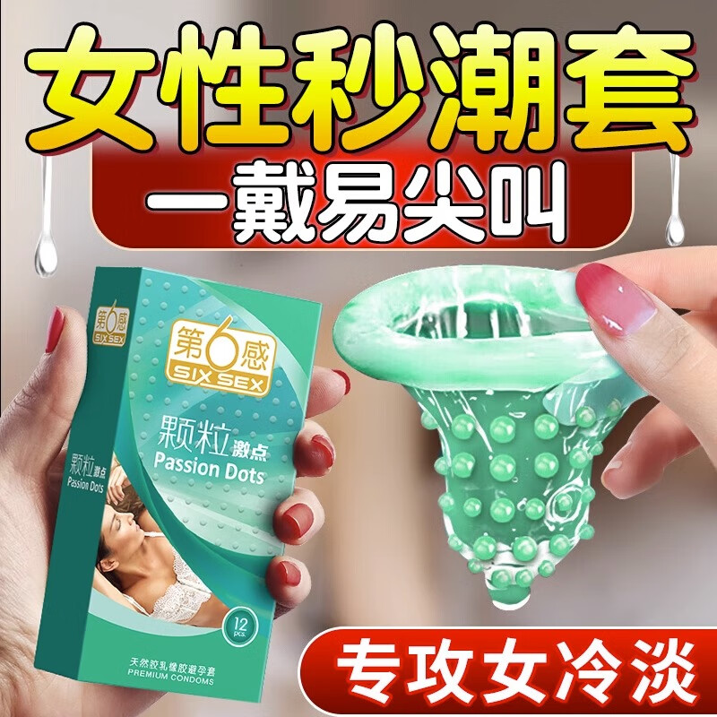 ������ �����״�����������̼����̰�ȫ�� ��Ůר�� Ů ���־ø߳� ��������װ����7Ƭ���߳�����3+����4