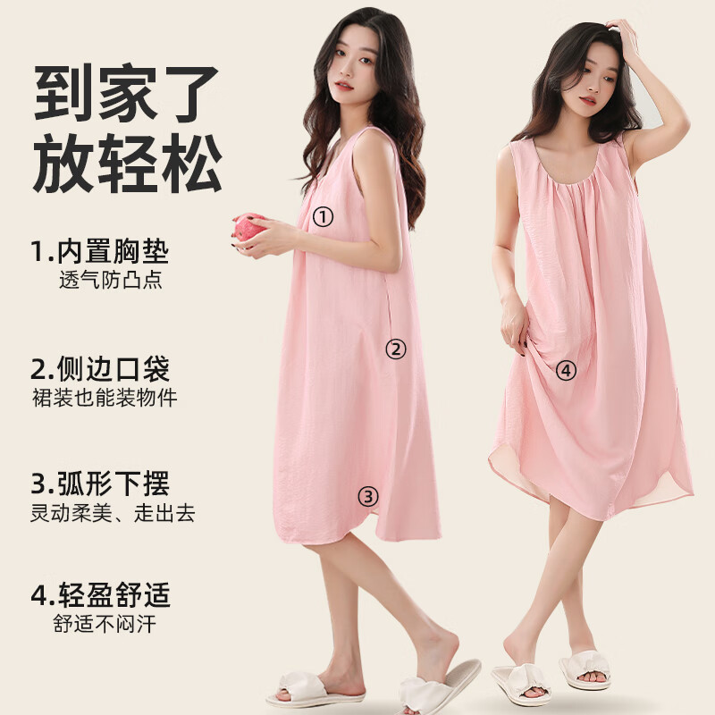 猫人春夏季无袖睡裙女免穿文胸自带胸垫休闲简约宽松可外穿家居服女 奶油粉 M