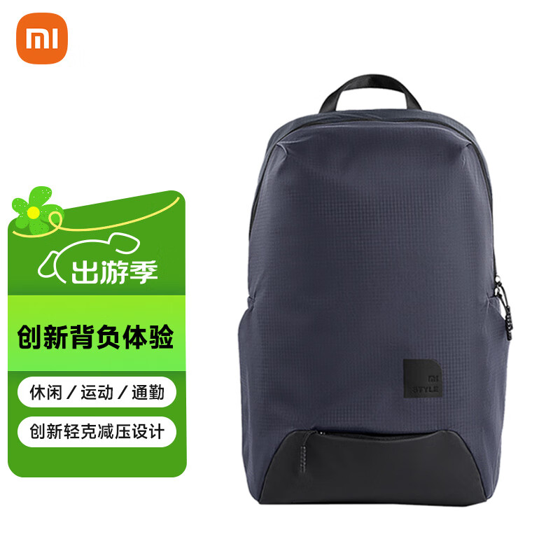 С�ף�MI�������˶�˫�����Ů�ʼǱ����԰�ʱ�б���ѧ�������ɫ