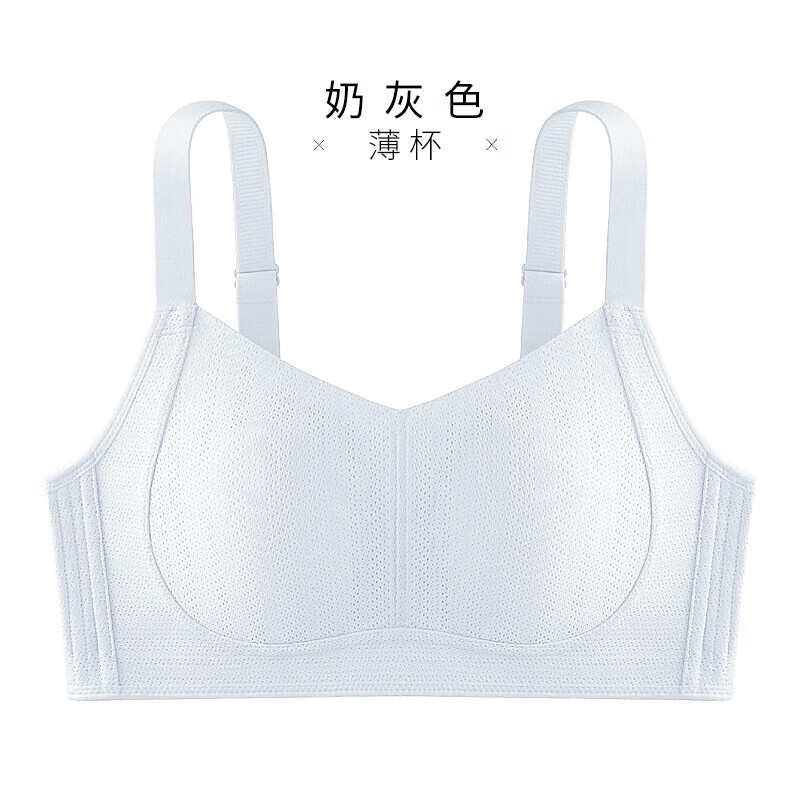 千奈美大胸显小内衣女全罩杯薄款调整型收副乳防下垂大码文胸罩 奶灰色 XL (85BCD)