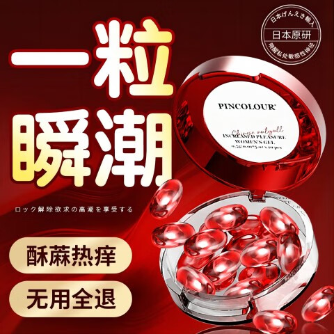 PINCOLOURŮ�Ը߳��������Ȥ��Ʒ���޴̼��˼��״����������ߵ����������75.65Ԫ