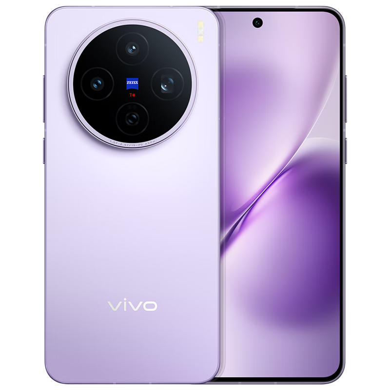 vivo X200s 12GB+256GB 淡紫 国家补贴 蔡司超级潜望长焦 湿手秒开超声波指纹 拍照 AI手机