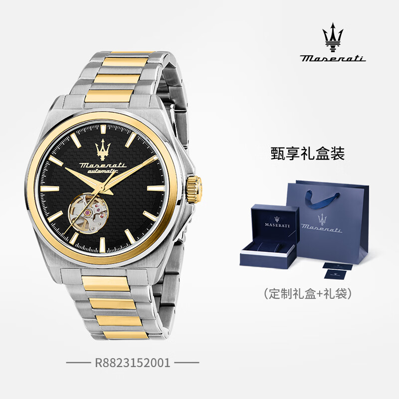 玛莎拉蒂（MASERATI）男士手表全自动机械表欧美潮流休闲名表防水钢带节日礼物送男士 【自动机械】公爵黑金 R8823152001