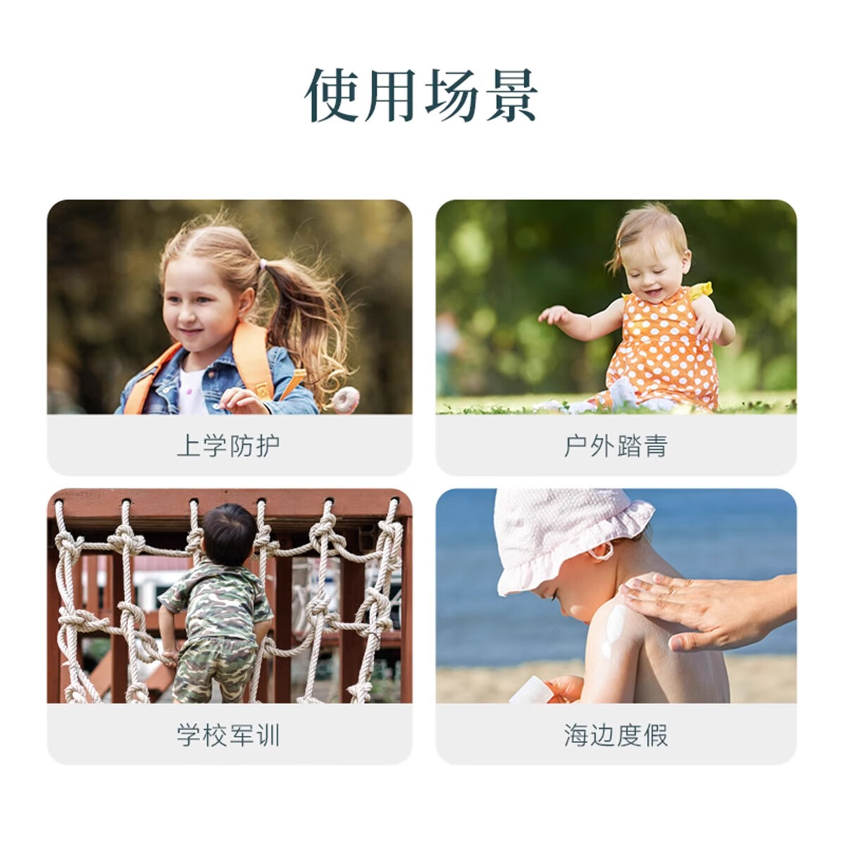 薇诺娜宝贝儿童防晒霜高倍安全防晒乳隔离宝宝专用防晒红儿童防晒宝宝霜 高倍温和防晒乳15ml(高倍防晒)