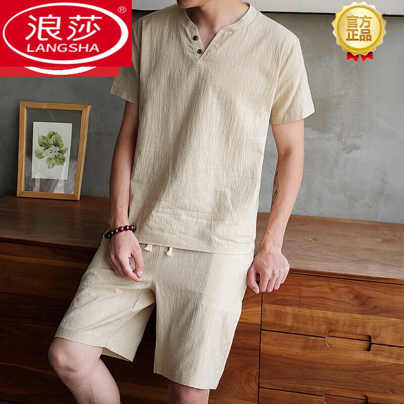 浪莎（LangSha）夏天男士套裝棉麻料睡衣男麻質(zhì)上衣服復(fù)古夏天居家服亞麻短袖短褲 杏色 5XL （尺碼偏小建議拍大一碼）
