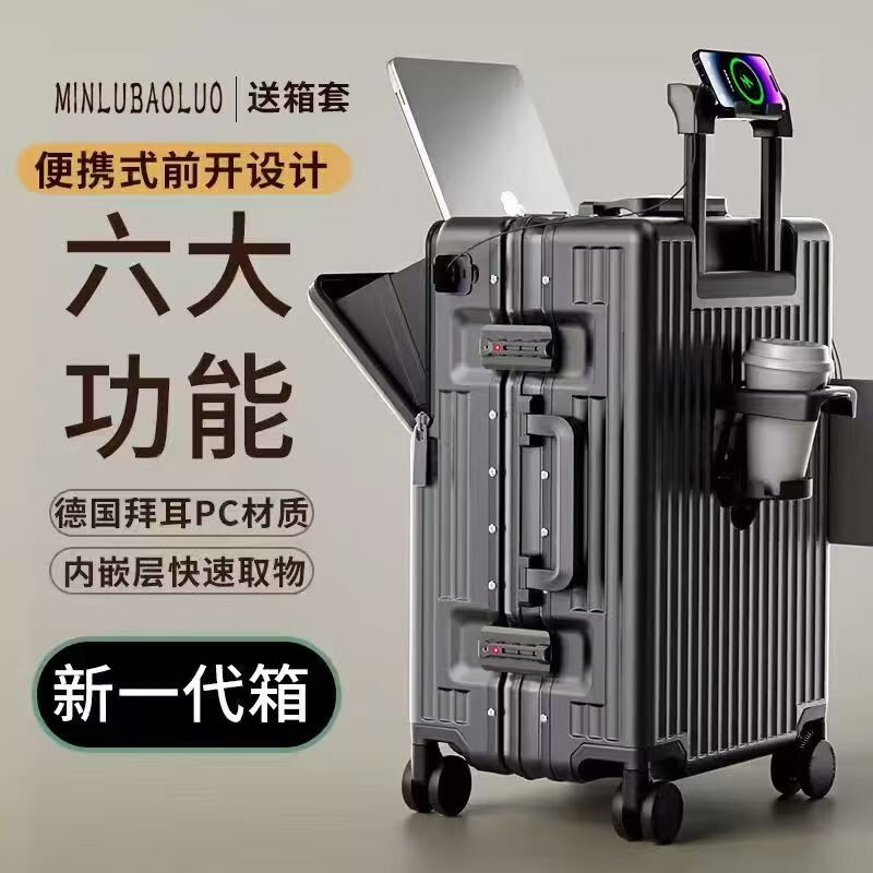 珉璐保罗新款多功能行李箱男前开盖口铝框拉杆箱20英寸登机箱子旅行箱男女 耀夜黑（一年破损换新） 20英寸 【手持登机】