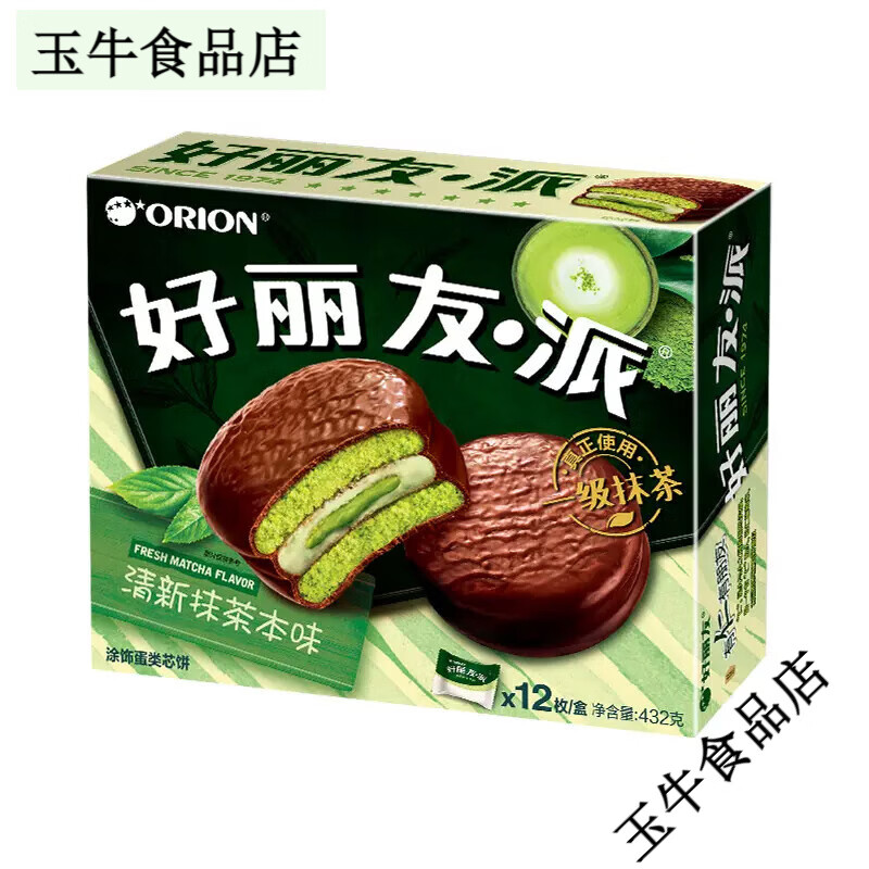 好丽友 （ORION）好丽友派抹茶味12枚巧克力清新抹茶蛋糕点心小吃面包早餐零食包邮 [1盒/12枚]抹茶味12枚/432g