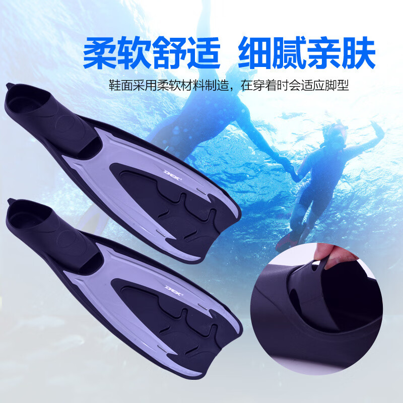 嘉玘浮潛三寶套裝自由浮潛游泳長(zhǎng)腳蹼蛙鞋深潛 銀灰 均碼 36-37