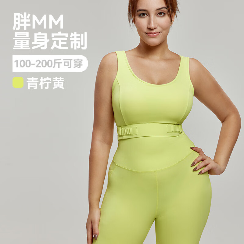 SHEA|Curve 大码运动服女高强度背心带胸垫遮副乳瑜伽塑身美背内衣女 铁塔灰 XL (1码/推荐125-150斤)