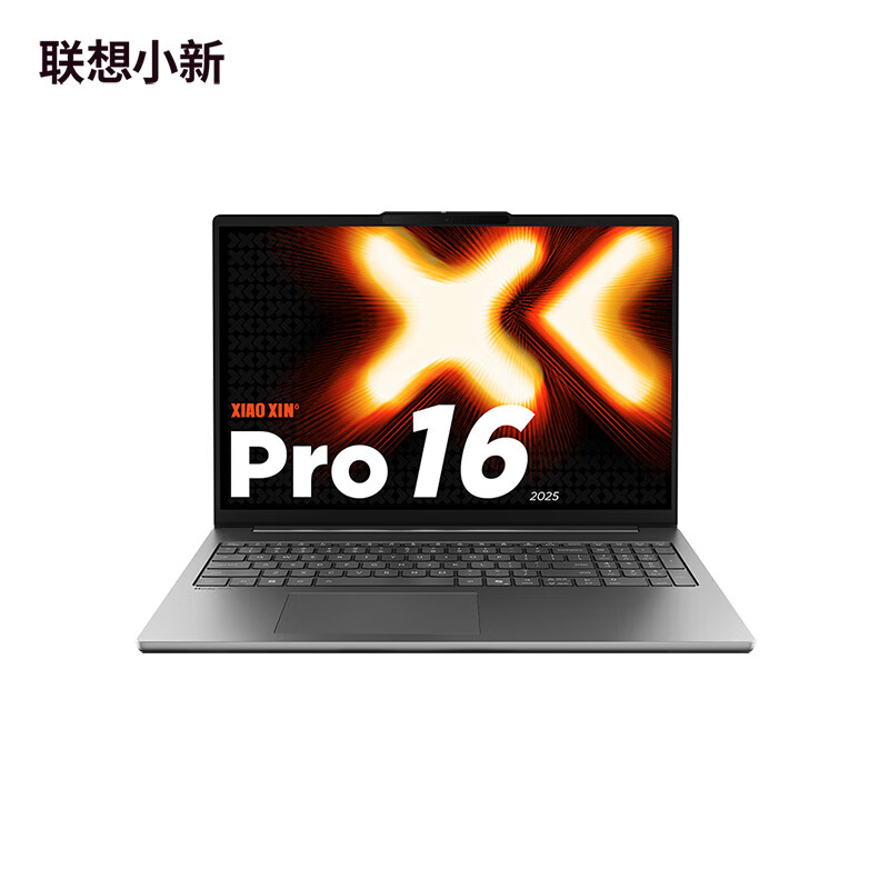 联想小新Pro16 AI元启版 14英寸轻薄笔记本电脑锐龙AI 7 H 350 32G 1TB AI 锐龙标压7H350 32G 1TB