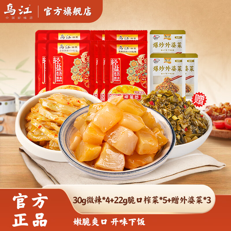 �ڽ�30g����ե��22g���ե��о���12��320g ��ζ�·��˴���ˬ�� 30g΢��*4+22g���*5+�����Ų�*3